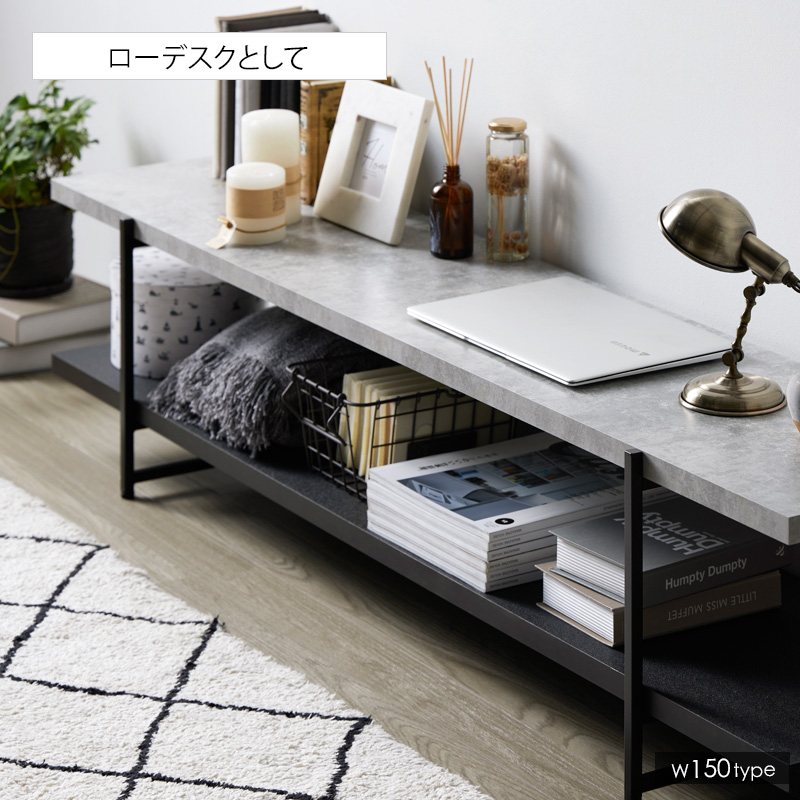無骨さが魅力 ストーン調 テレビボード 幅120cm テレビ台 ローボード