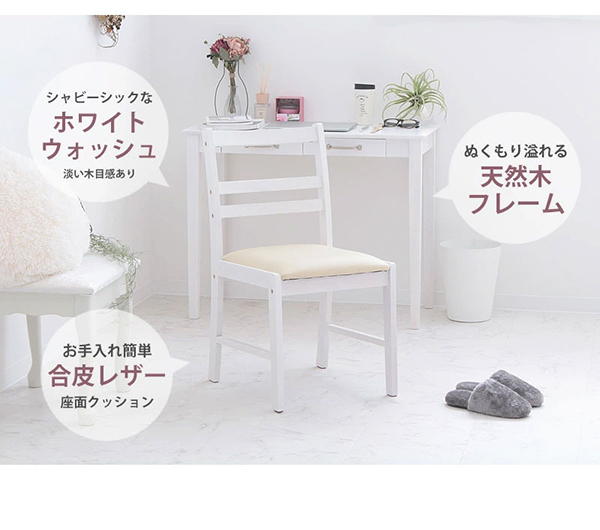新品未使用リリーホワイトチェアー椅子アウトレット大きさサイズ可愛いフリルお姫様 楽天市場】【5%OFFクーポン☆23日20:00〜23:59】リボンチェア1脚 (B