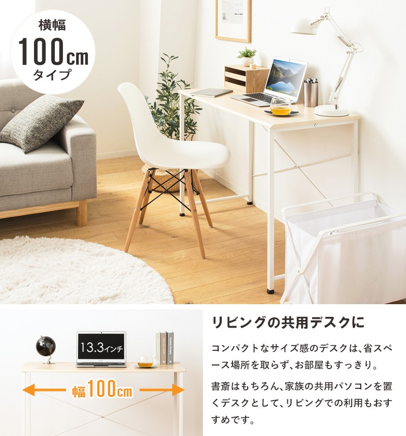 ワイドデスク 幅160 奥行45 木製 天板 スチール 脚 アイアン 2人用