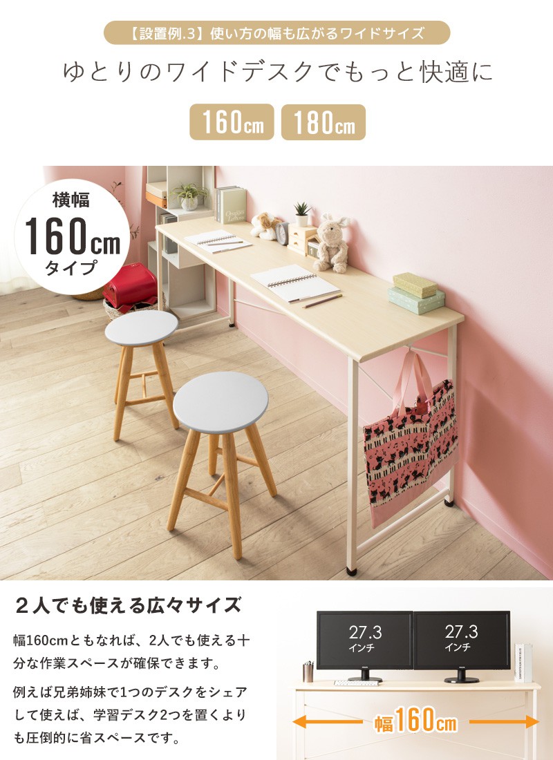 ワイドデスク 幅160 奥行45 木製 天板 スチール 脚 アイアン 2人用