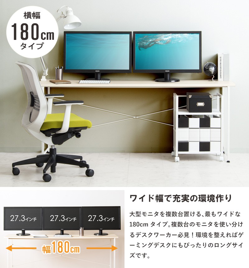 ワイドデスク 幅160 奥行45 木製 天板 スチール 脚 アイアン 2人用