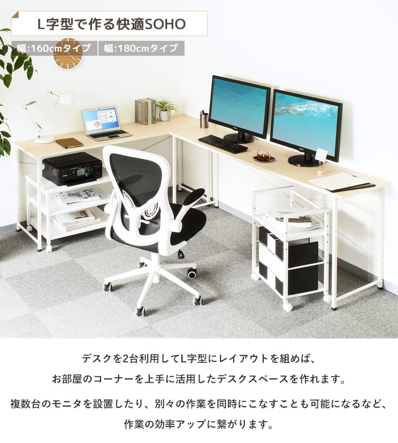 匿名送料無料 幅160cm木製シンプルカウンターデスク 超ワイド 幅160 シンプルデスク 奥行45 木製 天板 スチール 脚