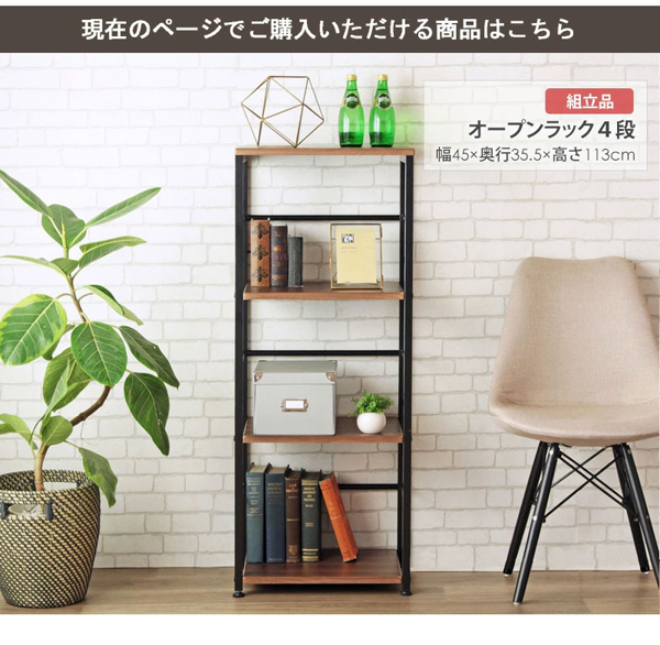 シンプルな黒のデスク オープンシェルフ付き サンワダイレクト本店 サンワサプライ【オフィス・PC周辺通販】