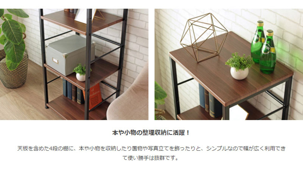 シンプルな黒のデスク オープンシェルフ付き オープンラック 上下分割式 幅60cm 奥行き30cm ブラック / 100