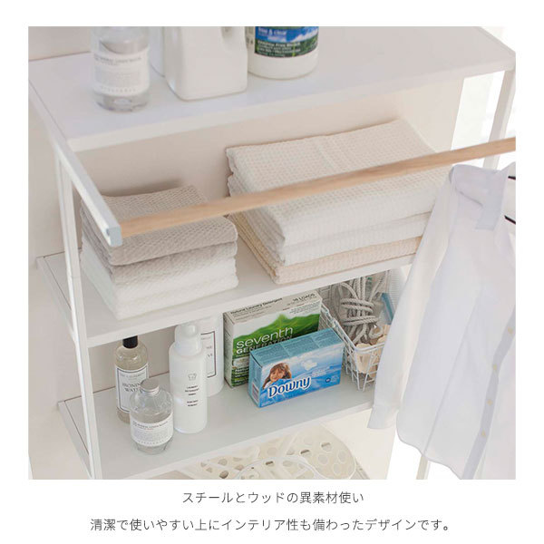 立て掛け ランドリーシェルフ タワー / ランドリーラック