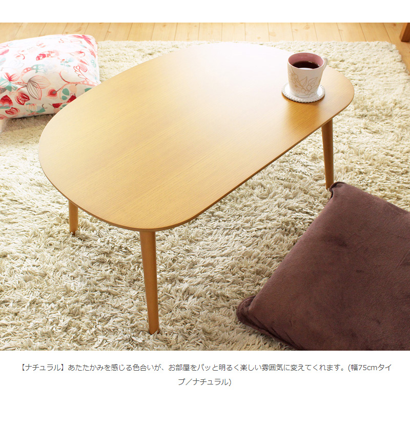 中古 美品!! マルニ木工(MARUNI) 艶のある木肌と上品な佇まいが