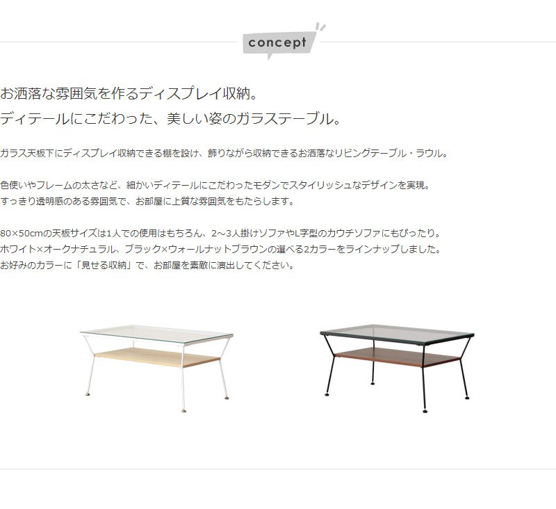 北欧ガラステーブル ヴィンテージ デンマーク ガラストップコーヒーテーブル 北欧 ヴィンテージ ち20-1