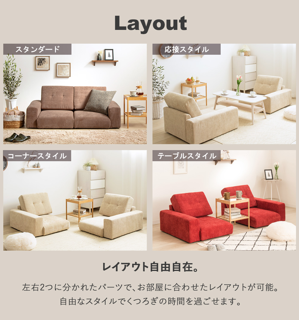 A新品 リクライニング こたつ ソファ 北欧 アイボリー