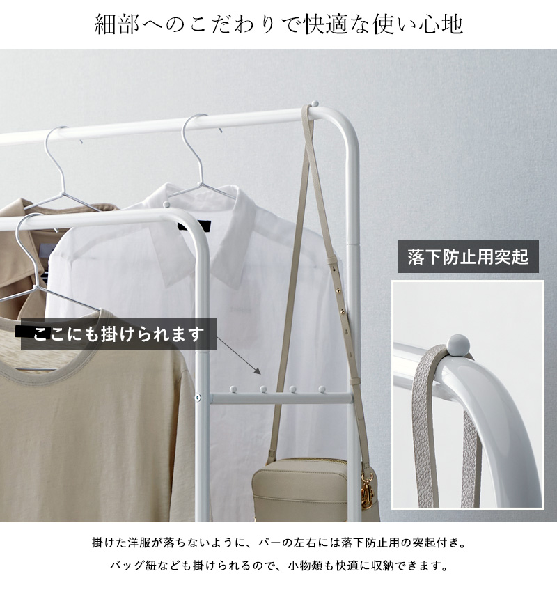 シンプル おしゃれ ハンガーラック 2段 ダブルタイプ スリム ダブル