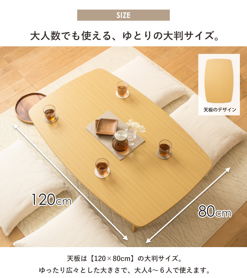 和洋を問わない 座卓テーブル 120×80 折りたたみテーブル 北欧 折れ脚