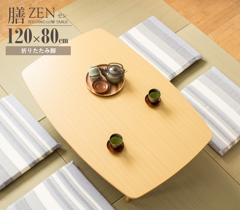 新品　幅１２０㎝の漆塗り折脚テーブル　日本製 ユアサプライムス.com｜折れ脚テーブル 幅95cm オーバル型