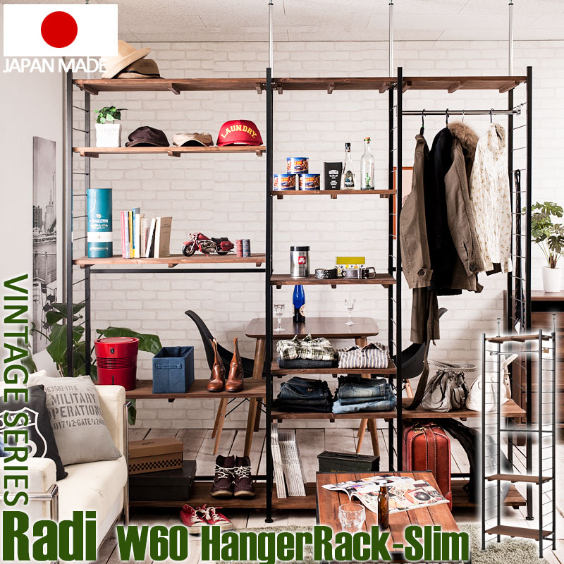 �i�D���� ���B���e�[�W�� �˂����� ���[�h���[�u �X���� ��60 ���s30  �n���K�[���b�N ��� ���{�� �V�� �˂����莮 ������� �C���e���A