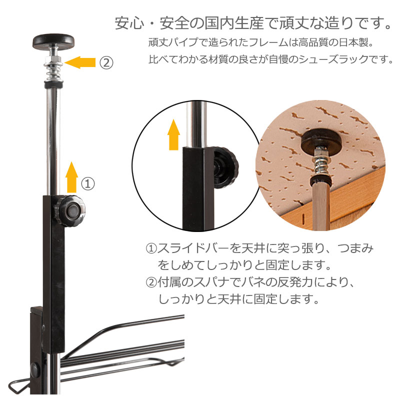突っ張り式 シューズラック 3足 12段 狭い玄関 ワイド つっぱり 省