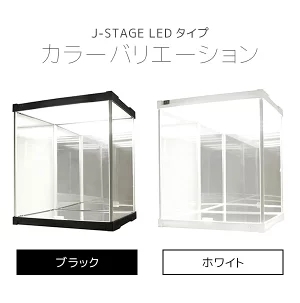 (2個セット) LED照明付き コレクションケース J-STAGE ＵＶカット / フィギュアケース アクリルケース ショーケース 棚｜bikagu｜02