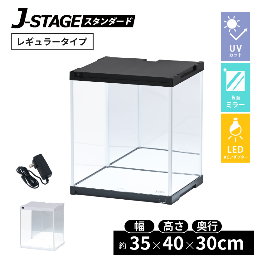 フィギュア用　UVカット仕様　アクリルケース　背面側面ミラー　1/4スケール規格 鬼滅の刃 日輪刀 色 特性 フィギュア用 UVカット仕様 アクリル