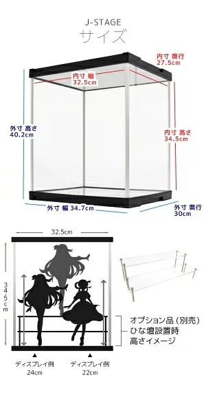 アクリル フィギュアケース J-STAGE ミラー無し コレクションケース フィギュア 棚 アクリルケース 模型