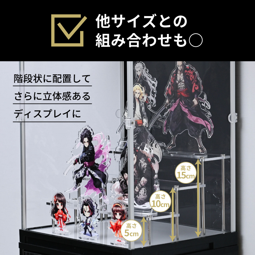 アクリルひな壇 高さ100 コレクションケース ジェイステージ用