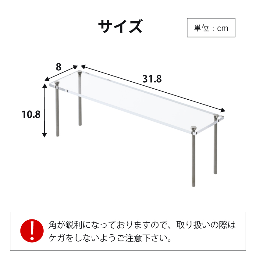 アクリルひな壇 高さ100 コレクションケース ジェイステージ用