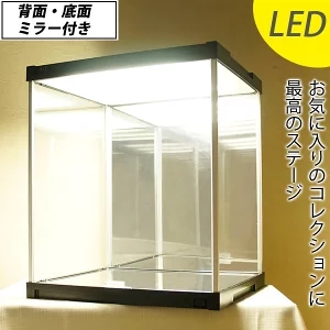 LED コレクションケース フィギュアケース アクリルケース 背面・底面 ダブルミラー付き /棚 ショーケース 背面ミラー