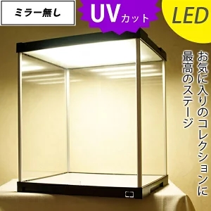 led ストア 照明 紫外線 カット