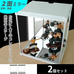 2個セット コレクションケース J STAGE ダブルミラータイプ / フィギュアケース アクリルケース 背面ミラー 底面ミラー 棚 :SM JST 101 2SET:houseBOAT