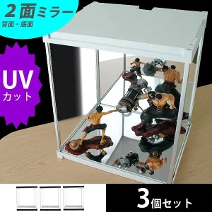 3個セット ＵＶカット コレクションケース J STAGE ダブルミラータイプ / フィギュアケース アクリルケース 背面ミラー 底面ミラー 棚 :SM JST 101 3SET UV:houseBOAT