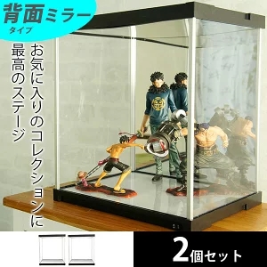 ２個セット 背面ミラー付き コレクションケース J STAGE / フィギュアケース アクリルケース ショーケース :SM JST 201 2SET:houseBOAT