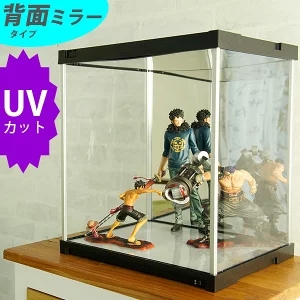 日焼けを防ぐ ＵＶカット コレクションケース 背面ミラー付き / フィギュアケース コレクションラック アクリルケース 人形ケース