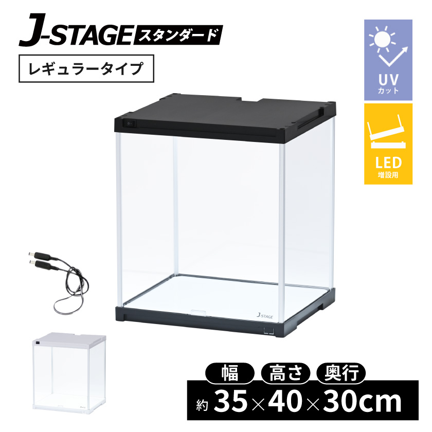 フィギュアケース　uvカット仕様　フィギュアケース専門SHOWCASE LAB 楽天市場】【10%OFF＼スーパーセール／】 UVカット アクリル