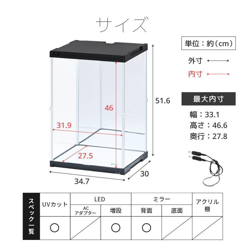 J-STAGE LED＋追加用LEDセット【背面ミラー】コレクションケース sm-jsr-com_09.jpg