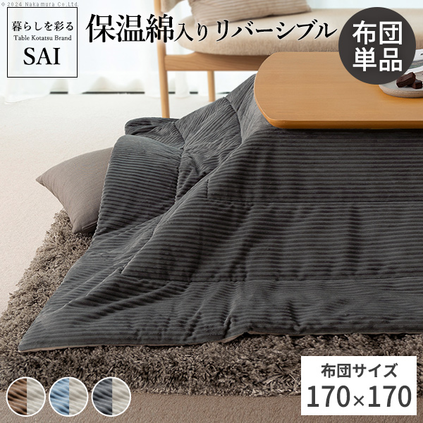 ۉ o[Vu zc ` 170×170  R[fC |zc 70×70 75×75 VΉ RpNg   ȃXy[X k