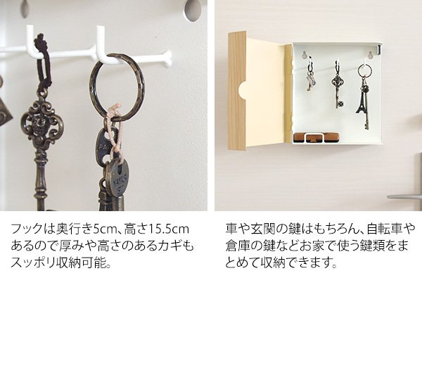 もう鍵は探さない キーボックス 壁掛け マグネット キーケース 鍵掛け