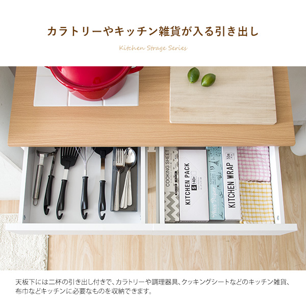 キッチンカウンター 幅80 ゴミ箱 ダストボックス 収納 おしゃれ 木製