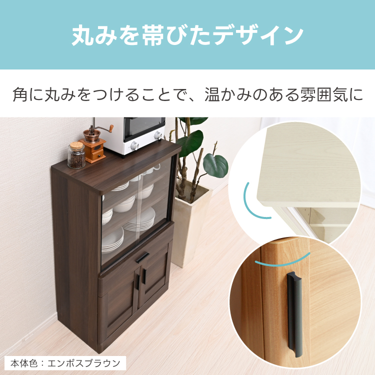 ID 　243838　ミニ食器棚 ミニ食器棚 幅43 | 不二貿易 | 81908 | Joshin webショップ 通販