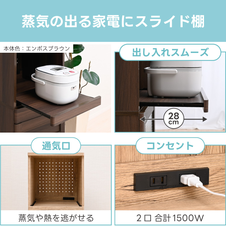 レンジ台 スリム 炊飯器ラック キャスター付き 幅45cm 食器棚 おしゃれ