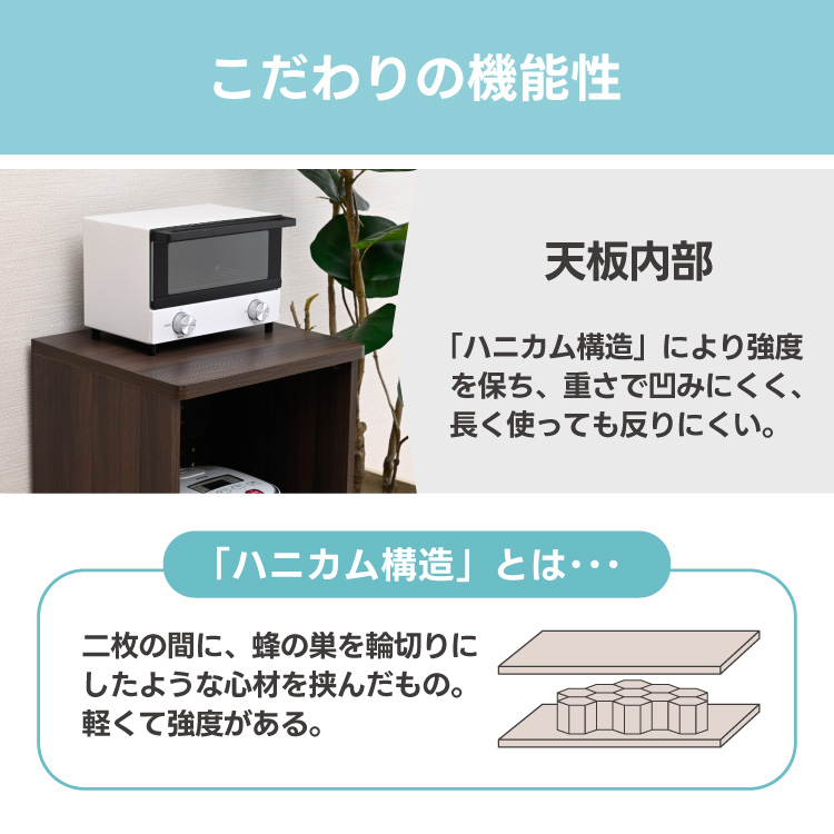レンジ台 スリム 炊飯器ラック キャスター付き 幅45cm 食器棚 おしゃれ