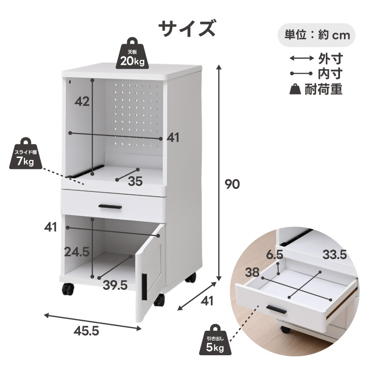 新品 送料込 食器棚 コンパクト スリム設計 大容量 キッチン収納 レンジ台 スリム コンパクト 食器棚 レンジ台 レンジラック 幅 45 H120 ミニ