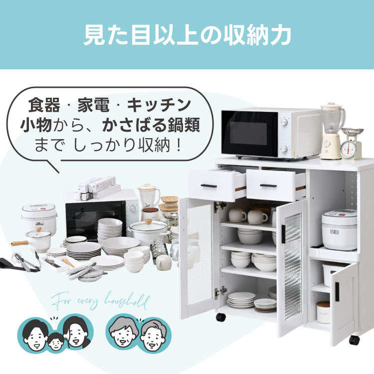 レンジ台 おしゃれ 幅90cm ロータイプ 間仕切り キャスター付き 収納