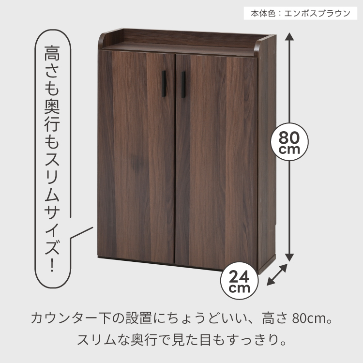 カウンター下収納 [完成品] キャビネット 幅...の詳細画像4