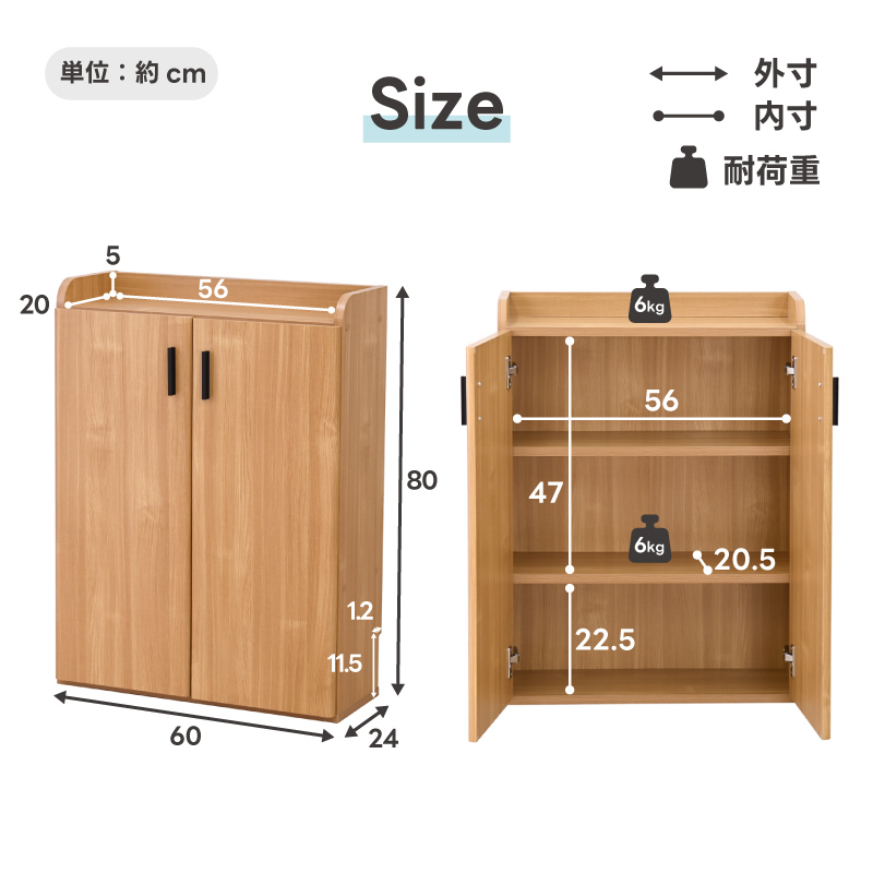 カウンター下収納 キャビネット 幅60cm 薄型 奥行25cm ロータイプ