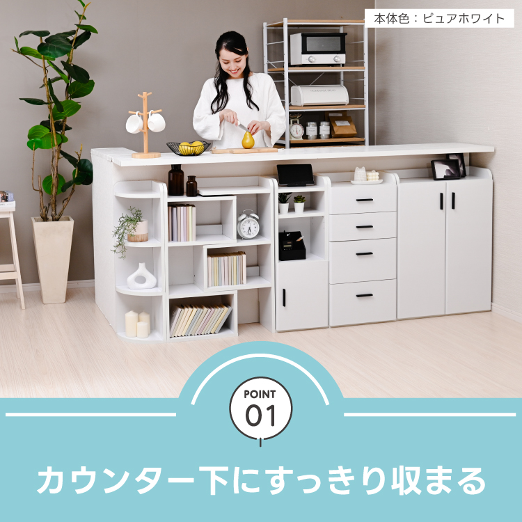 カウンター下収納　引き出し 4段 幅40cm 高さ90cm カウンター下収納 引き出し 4段 幅40cm 高さ90cm