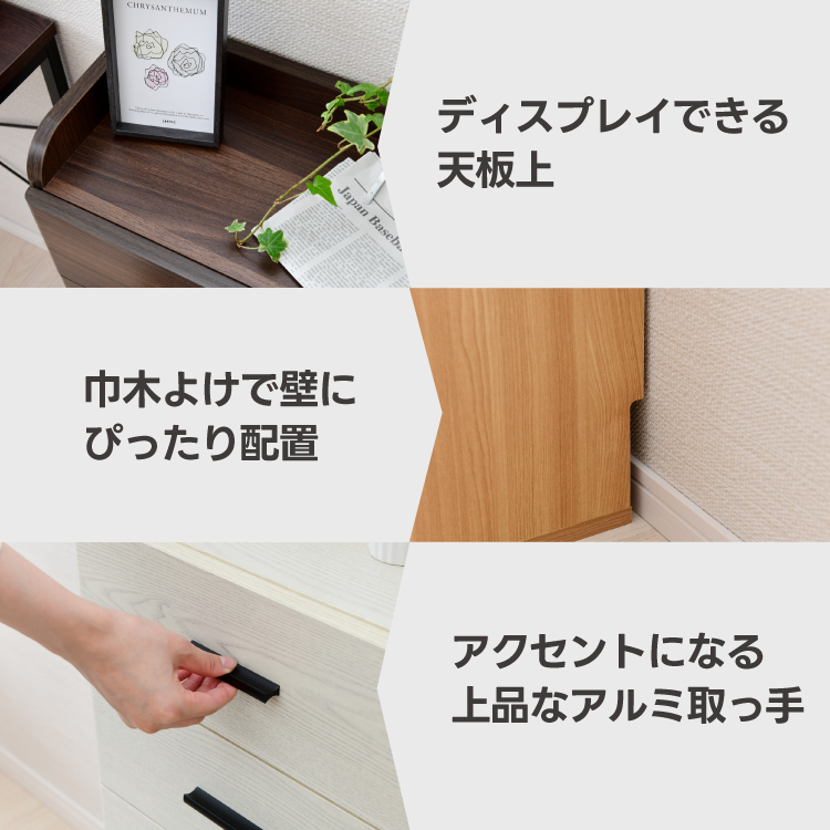 カウンター下収納 チェスト 幅40cm 引出し 奥行25cm ロータイプ