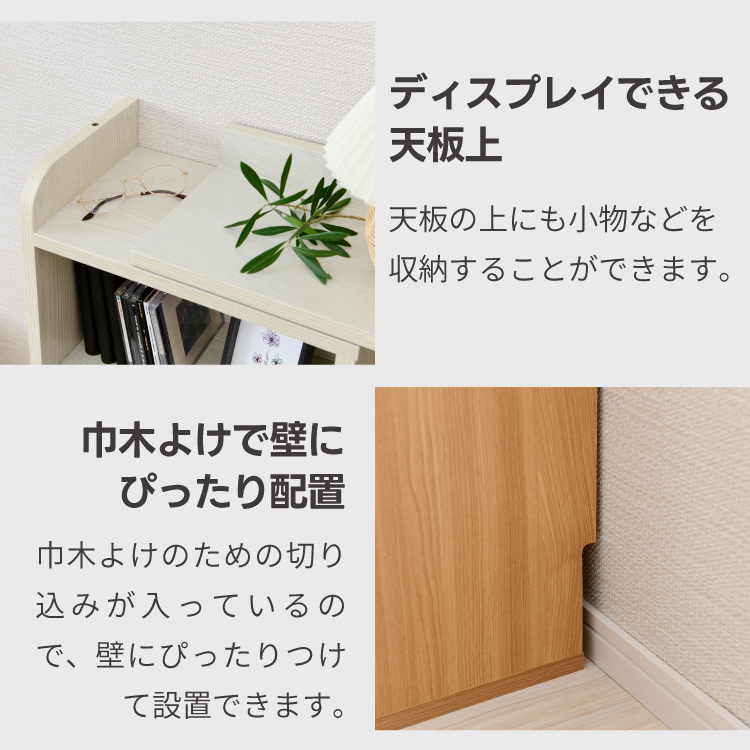 シェルフ 伸縮 ラック 木製 おしゃれ 収納ラック カウンター下収納 幅