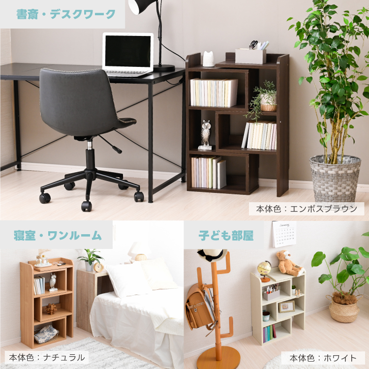 シェルフ 伸縮 ラック 木製 おしゃれ 収納ラック カウンター下収納 幅