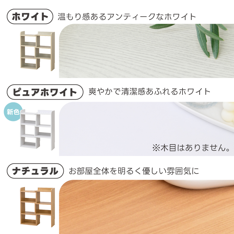 シェルフ 伸縮 ラック 木製 おしゃれ 収納ラック カウンター下収納 幅
