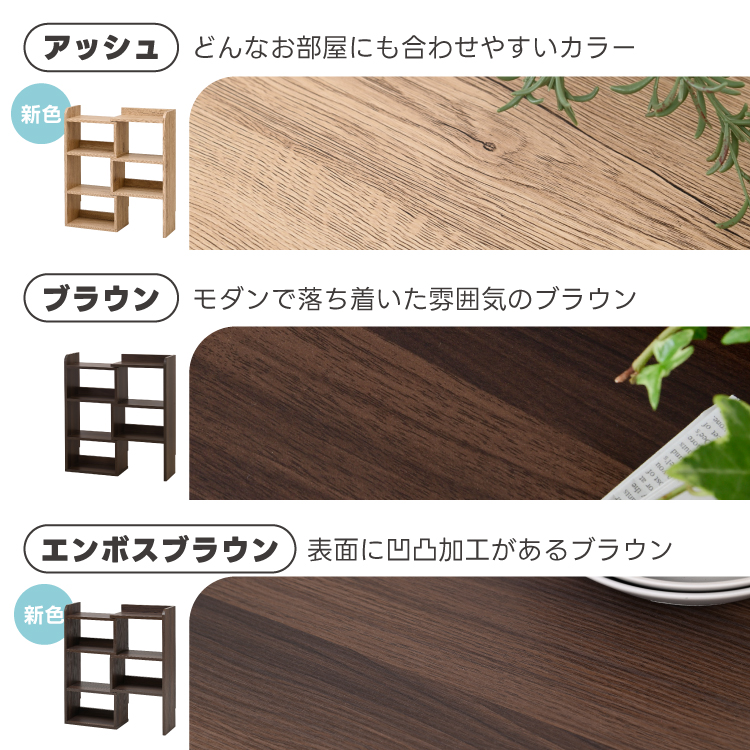 木製　ハンドメイド　オーダー　ラック　棚　シェルフ　カウンター　机 コミックラック 北欧｜H-001 7×3/D25 木目｜0000ae000129 - オーダー