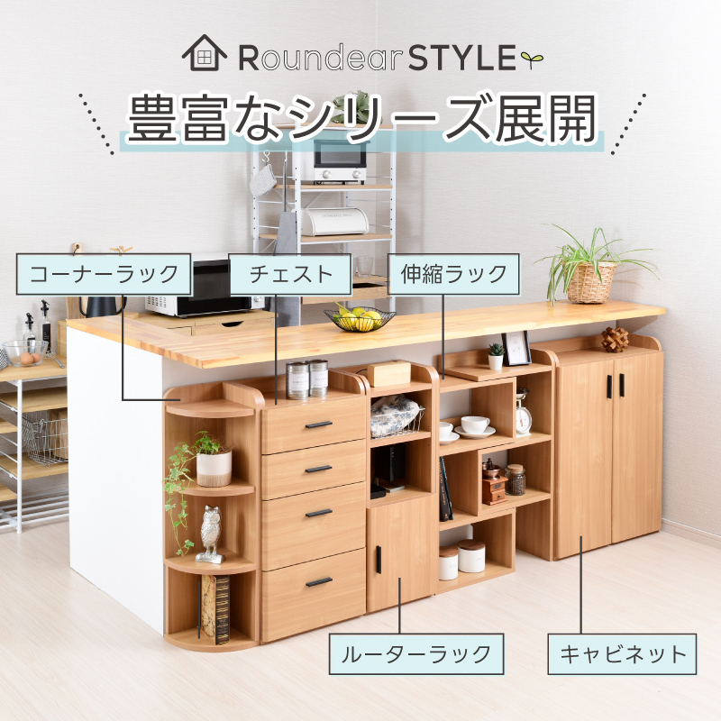楽天市場】【開梱設置付】カウンター オープンラック サイド