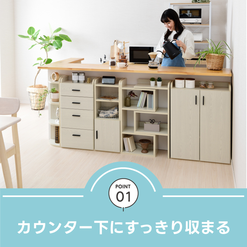 シェルフ 伸縮 ラック 木製 おしゃれ 収納ラック カウンター下