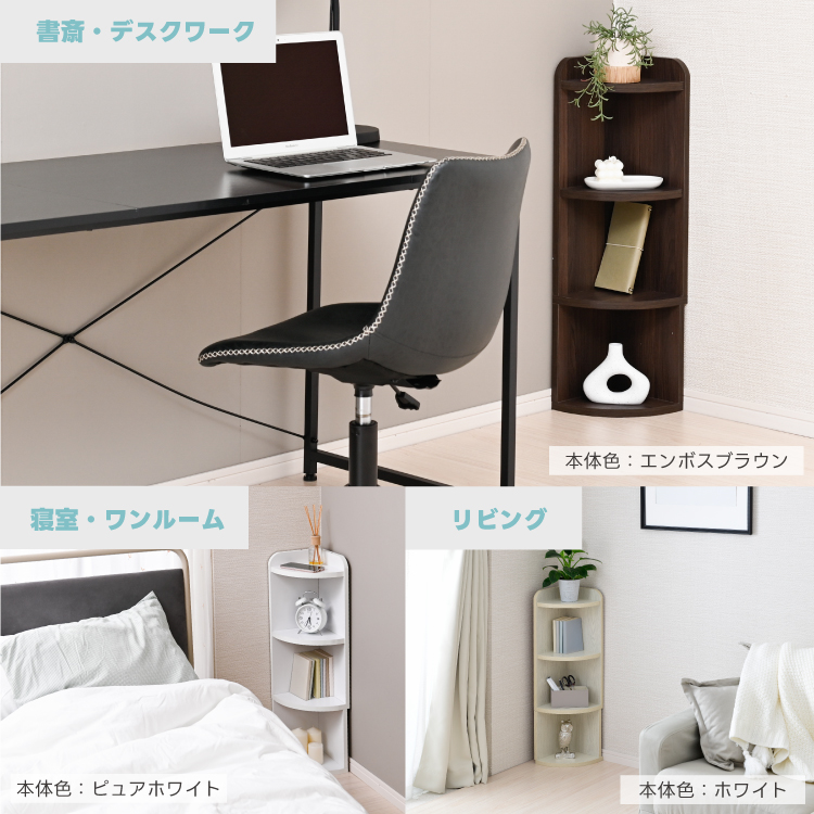 コーナーラック カウンター下収納 幅22cm 奥行25cm ロータイプ