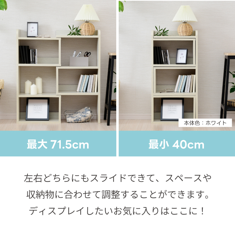 カウンター下収納 4点 セット キャビネット チェスト 伸縮ラック